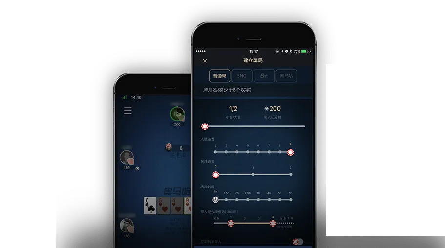 德扑圈轻量版