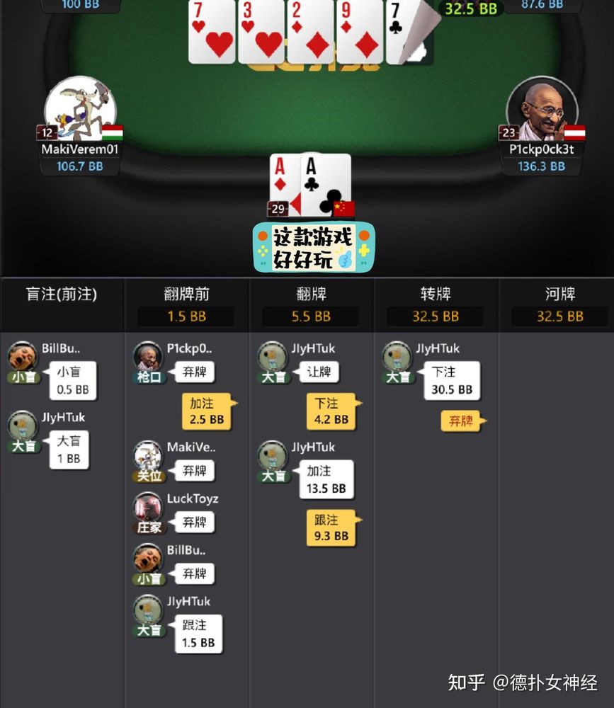 德扑圈德州官网h5